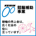 banner-kei2.gif